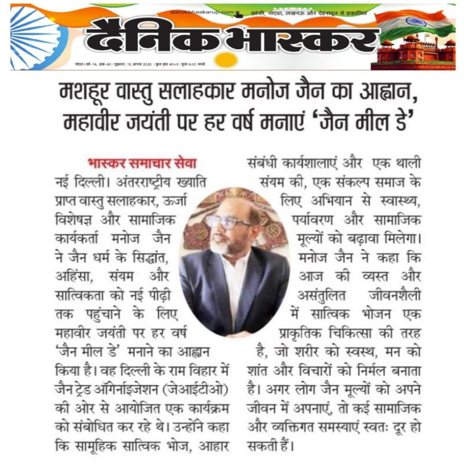 News 1